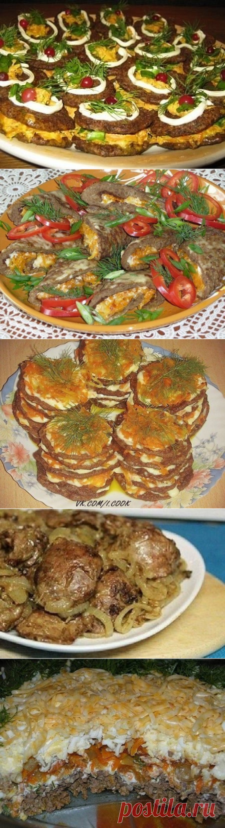 5 ВКУСНЕЙШИХ РЕЦЕПТИКА ИЗ ПЕЧЕНИ