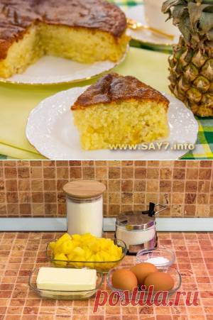 Пирог с ананасами