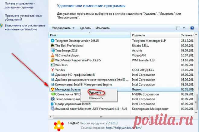 Какие ненужные приложения Windows можно удалить для ускорения ПК