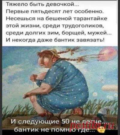 Интересные новости