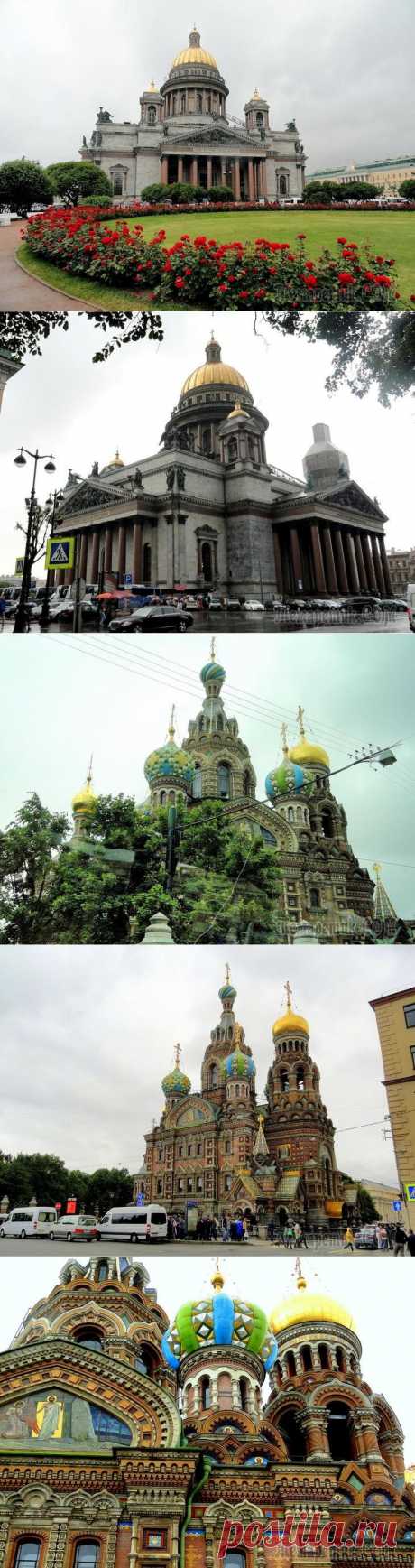 ИСААКИЕВСКИЙ СОБОР И ХРАМ СПАС-НА-КРОВИ В САНКТ-ПЕТЕРБУРГЕ СНАРУЖИ