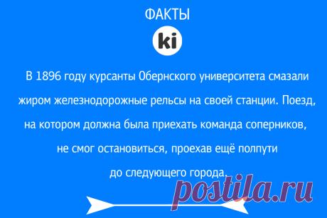 Тревел-сервис kikiticket поможет оказаться в правильном месте в нужное время, и путешествие пройдет в окружении приятных попутчиков.
https://bit.ly/2923Xzt