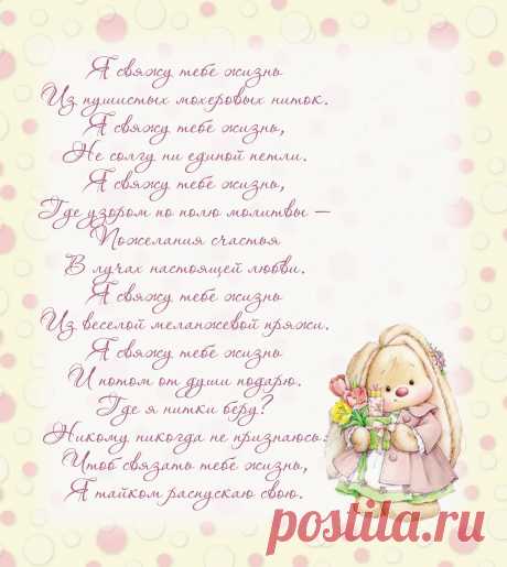 ~ ~~В Мире Скрапа~~ ~