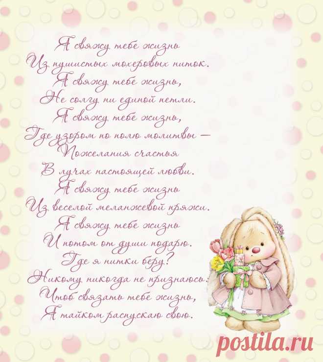 ~ ~~В Мире Скрапа~~ ~