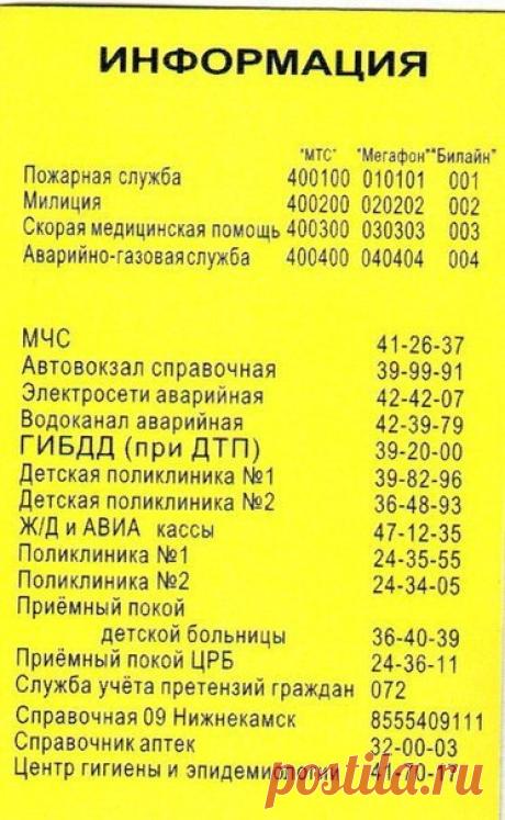 Новости