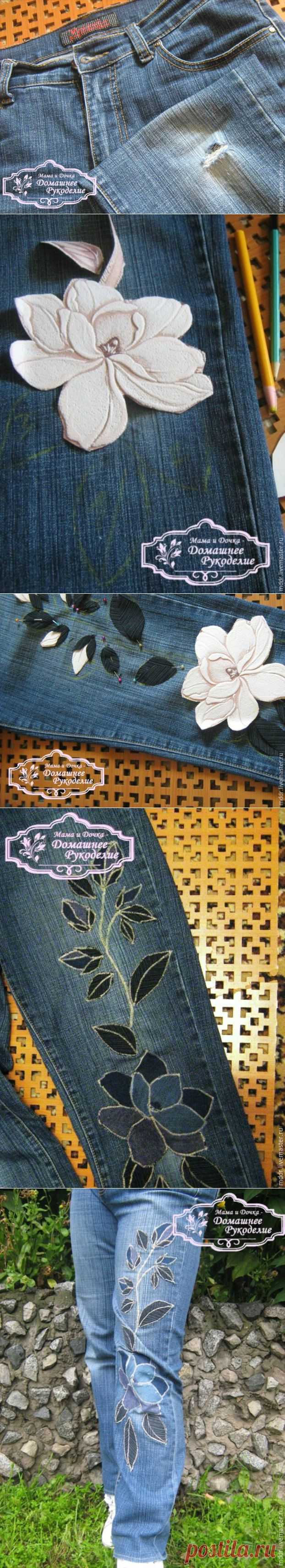 Делаем оригинальную заплатку на джинсы