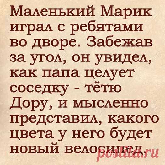 лучшие анекдоты картинки с надписями здесь ))) Присоединяйтесь!➡ https://www.facebook.com/groups/HumorFanGroup/