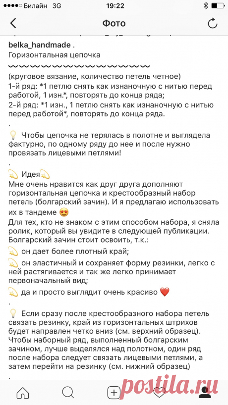 Горизонтальная цепочка ВЯЖУТ УЛИТКИ ИЗ ВСЯЧЕСКОЙ НИТКИ