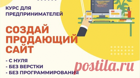 Выкройки вязания