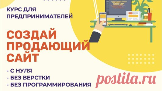 Выкройки вязания