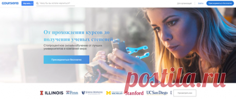 3 лучших сайта для обучения на английском | StudyQA | Яндекс Дзен