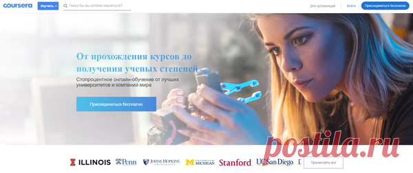 3 лучших сайта для обучения на английском | StudyQA | Яндекс Дзен