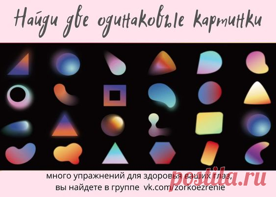 ВОССТАНОВИТЬ ЗОРКОЕ ЗРЕНИЕ С ЕВГЕНИЕМ СЛОГОДСКИМ