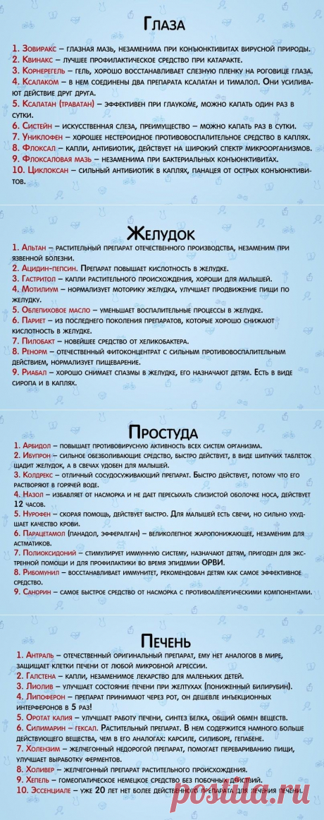 (82) Одноклассники