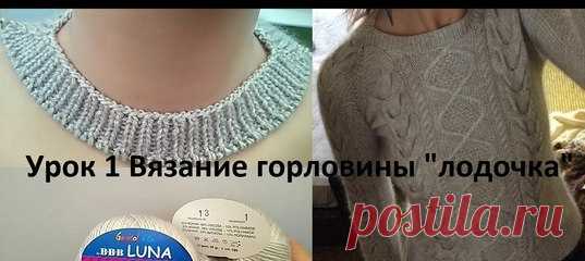 Смотрите 