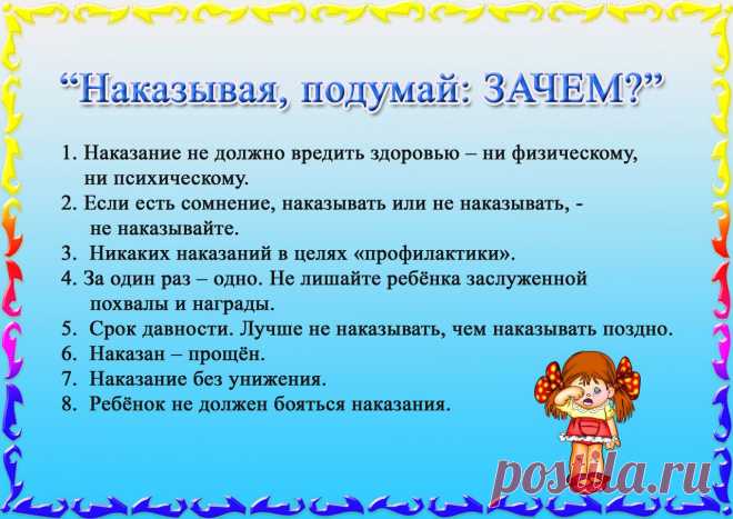 ✿ РОДИТЕЛИ и ПЕДАГОГИ! Наши дети