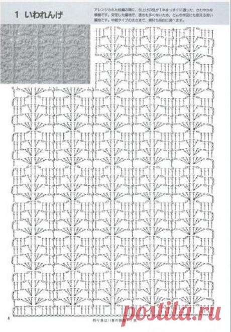 Схемы из японского (китайского?) журнала / Вязание крючком / Женская одежда крючком. Схемы.