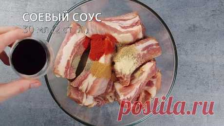 Просто залейте РЁБРА соком! 3 сочных рецепта