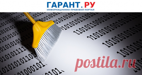 2025--В КоАП РФ заработали поправки о миллионных ШТРАФАХ за утечку персональных данных. Максимальные суммы – до 500 млн руб. предусмотрены для компаний, допустивших повторную потерю сведений.- ГАРАНТ