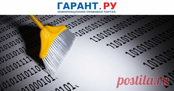 2025--В КоАП РФ заработали поправки о миллионных ШТРАФАХ за утечку персональных данных. Максимальные суммы – до 500 млн руб. предусмотрены для компаний, допустивших повторную потерю сведений.- ГАРАНТ