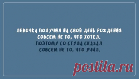 30 одесских шуток о семейной жизни