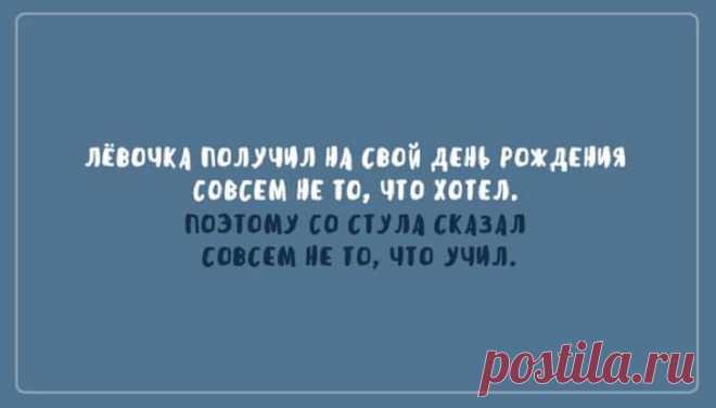 30 одесских шуток о семейной жизни