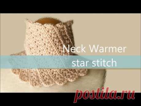 スタークロッシェ * ネックウォーマー(スヌード)の編み方 * / How To Crochet * Neck Warmer (Cowl) Star Stitch *