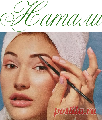 Делаем брови как мода гласит - Красота - Информационно - развлекательный портал.