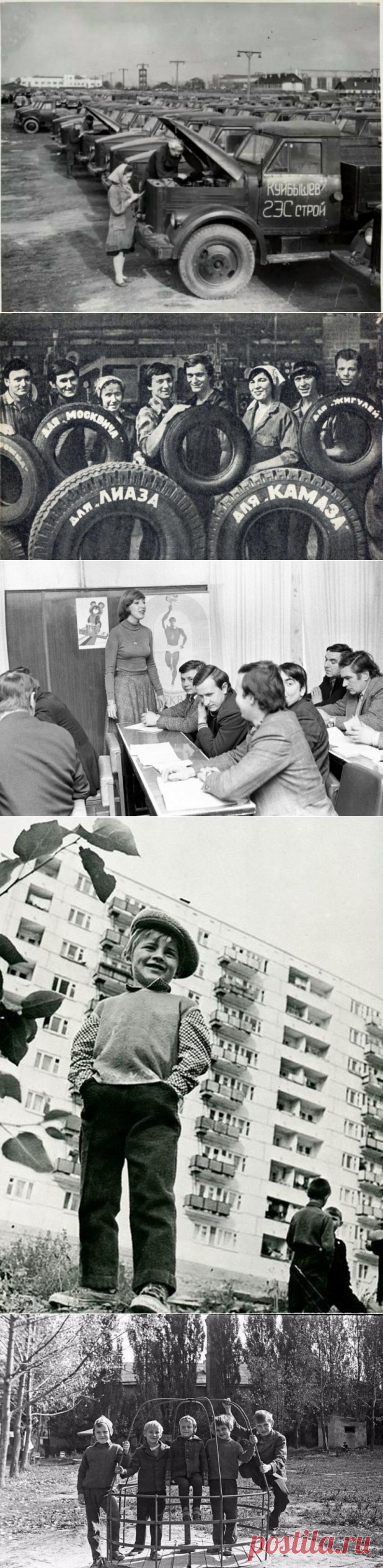 Фотохроника страны, которой больше нет / Назад в СССР / Back in USSR