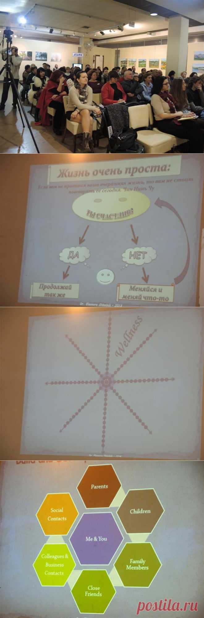 ИСРАГЕО Личность и карьера - актуальный тандем | ИСРАГЕО