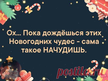 Где-то около Новой Гвинеи затонул круизный лайнер. Два полинезийца разглядывают выброшенный волной на берег Playboy...