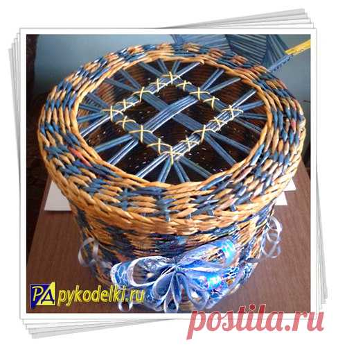 ✽ Плетёная коробочка с крышкой. Автор - Ирина Курышева http://pykodelki.ru/vashi-raboty/142-pletenaya-korobo..
------------------------------------------------------------
#плетение #избумаги #рукоделие #своимируками #хобби #из_бумаги #досуг #плетение_из_газет #из_газетных_трубочек