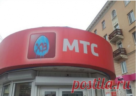 Лепрозорий