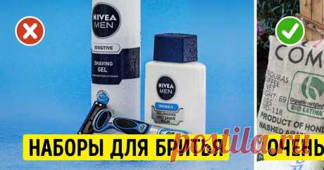 12 лучших подарков для мужчин по мнению самих мужчин