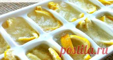 Заморозьте лимоны и попрощайтесь с диабетом, опухолью и ожирением. Секретный метод, который творит чудеса…  



Вы, наверное, уже знаете, что питьевая вода с лимоном помогает пищеварению, очищает вашу систему и повышает ваш иммунитет. А вы знали, что лимон может предотвратить и вылечить рак?
Лимоны содержа…