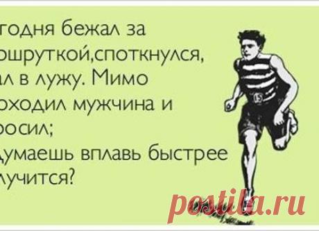 Настроение хорошее