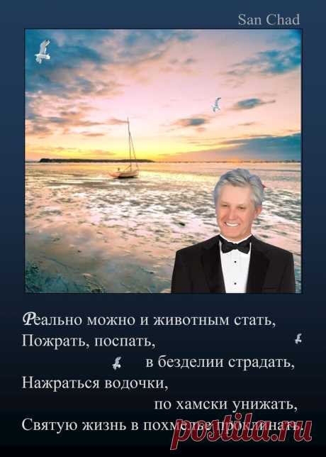 Александр Черных