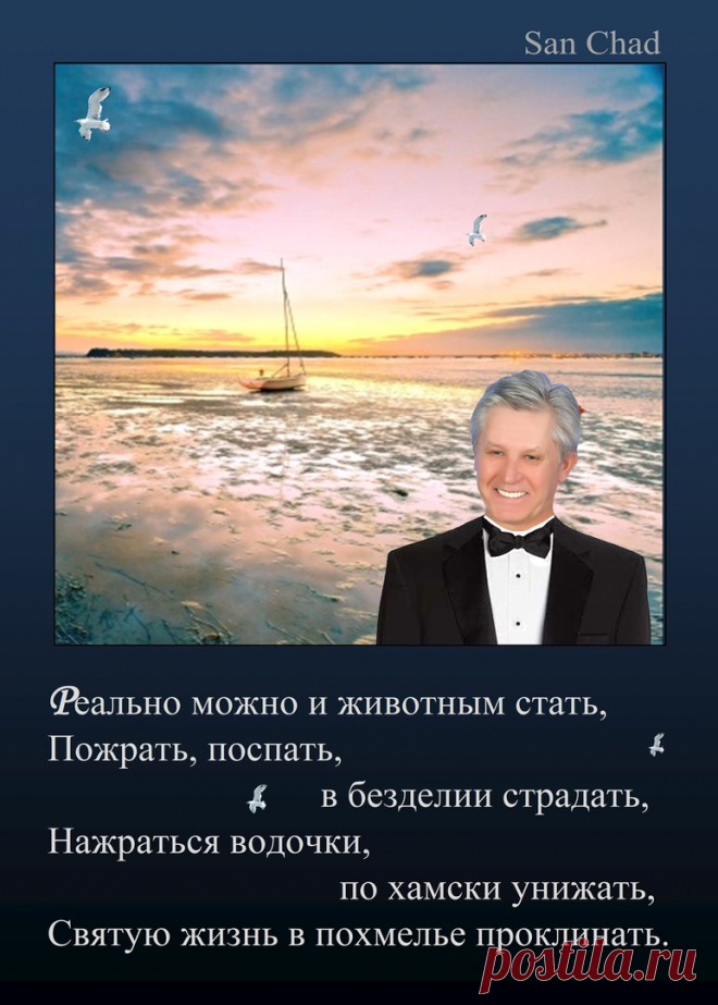 Александр Черных
