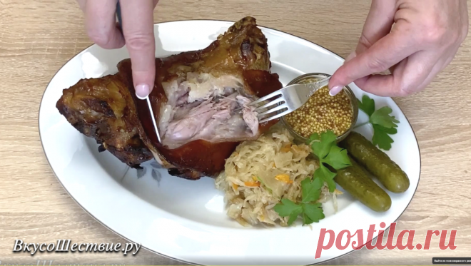 Безупречно вкусная РУЛЬКА В ПИВЕ. В последнее время делаю только так | ВкусоШествие.ру | Дзен