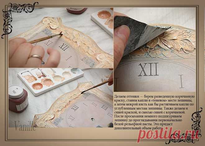 Гарнитур "Небожительницы"