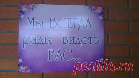 (1) Орифлэйм