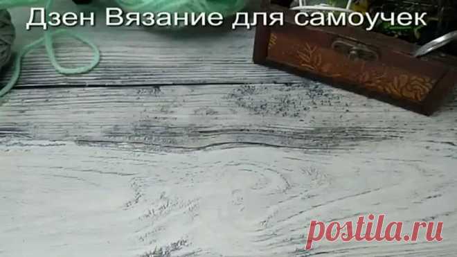Красивый наборный ряд спицами