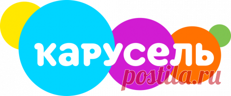 Карусель | Энциклопедия телеистории вики | Fandom