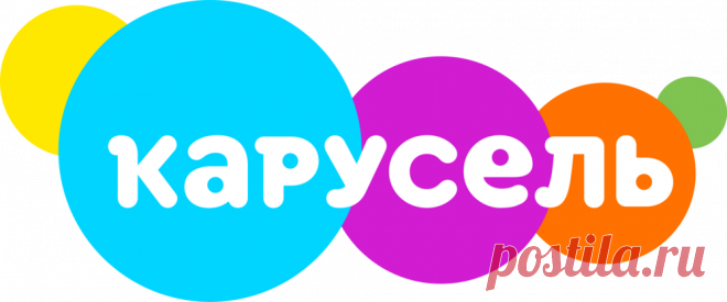 Карусель | Энциклопедия телеистории вики | Fandom