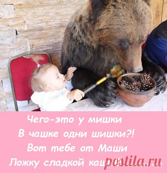 ВОСКРЕСНАЯ УЛЫБКА! | О сокровенном и прекрасном | Группы Мой Мир