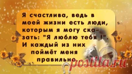 Вам сообщение!
