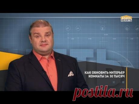 Мой любимый Дом №1.2020 бесплатный электронный журнал о дизайне и ремонте — Page 25