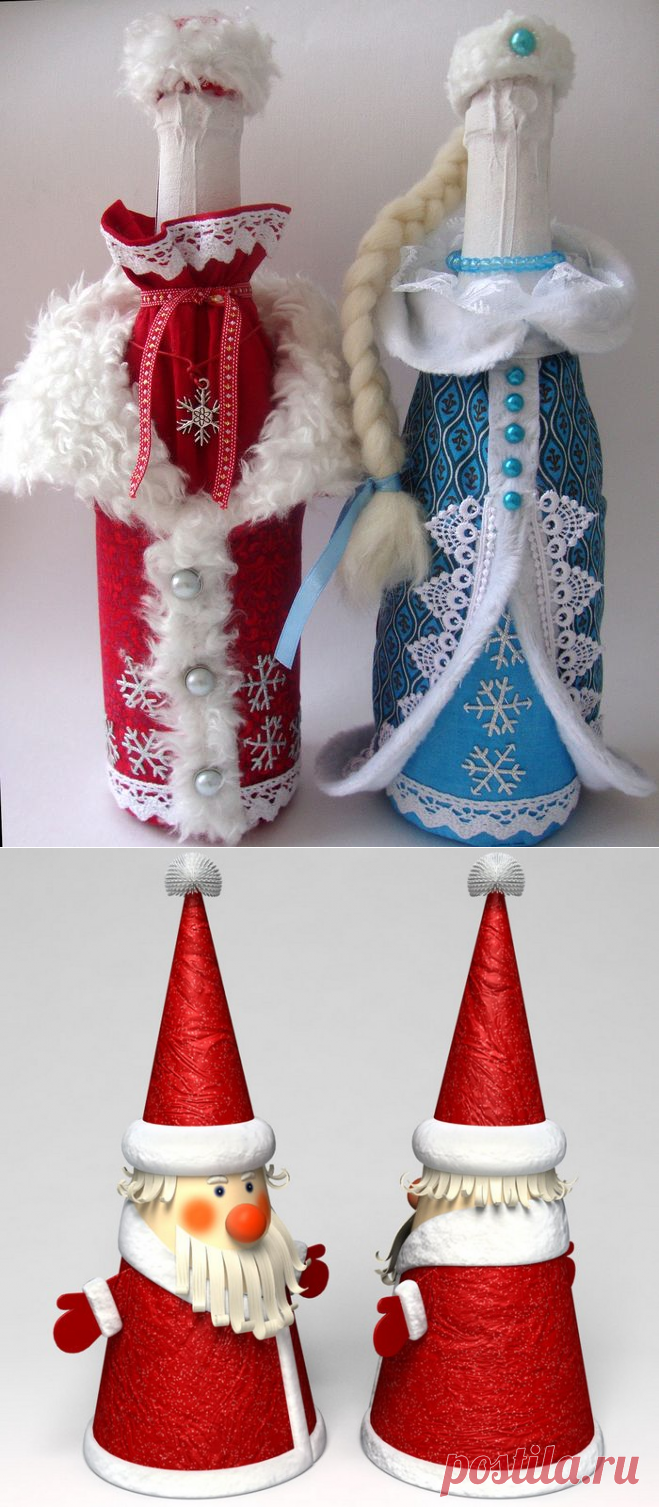 Дед Мороз своими руками | 