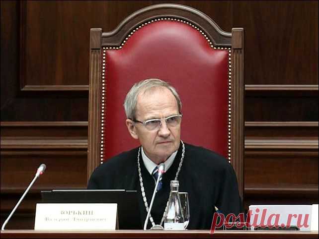 Зорькин: Россия не должна подчиняться Международному уголовному суду