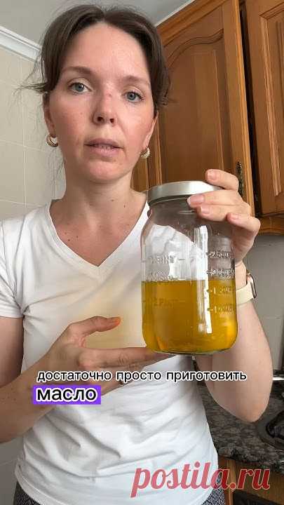 Масло ГХИ. Простой способ приготовления. #масло #рецепт #рецепты #еда